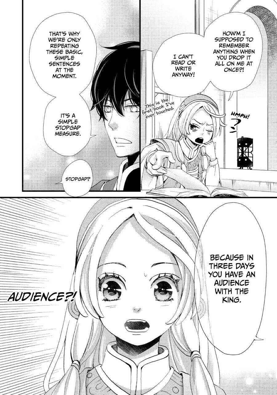 Nina the Starry Bride Chapter 2 4